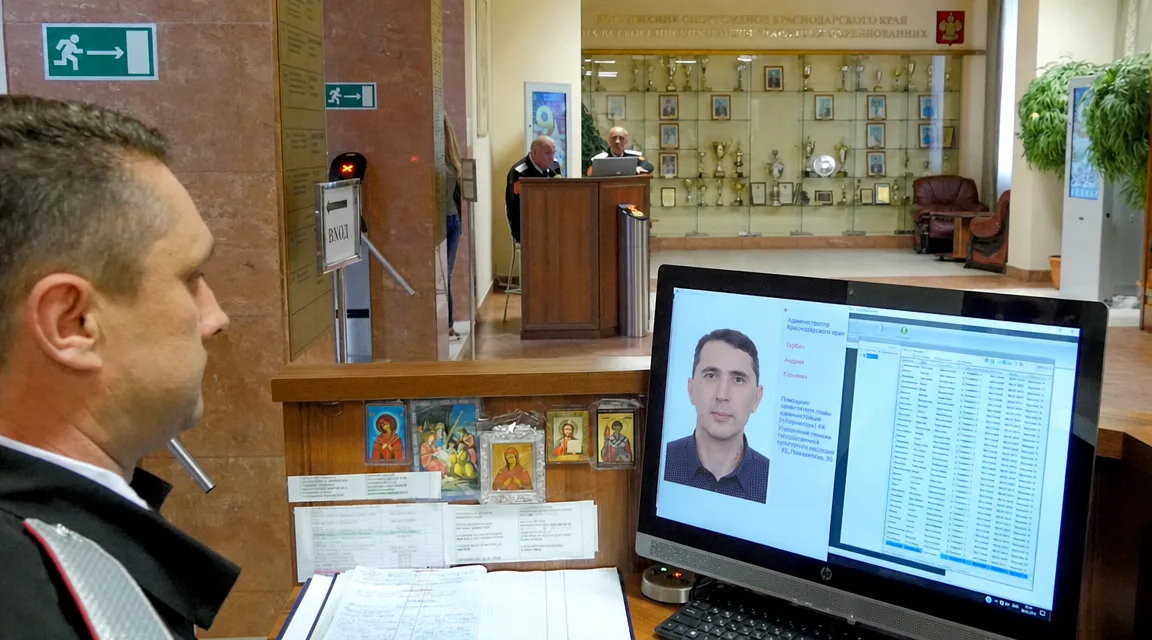Главный охранник ЧОО Пластуны